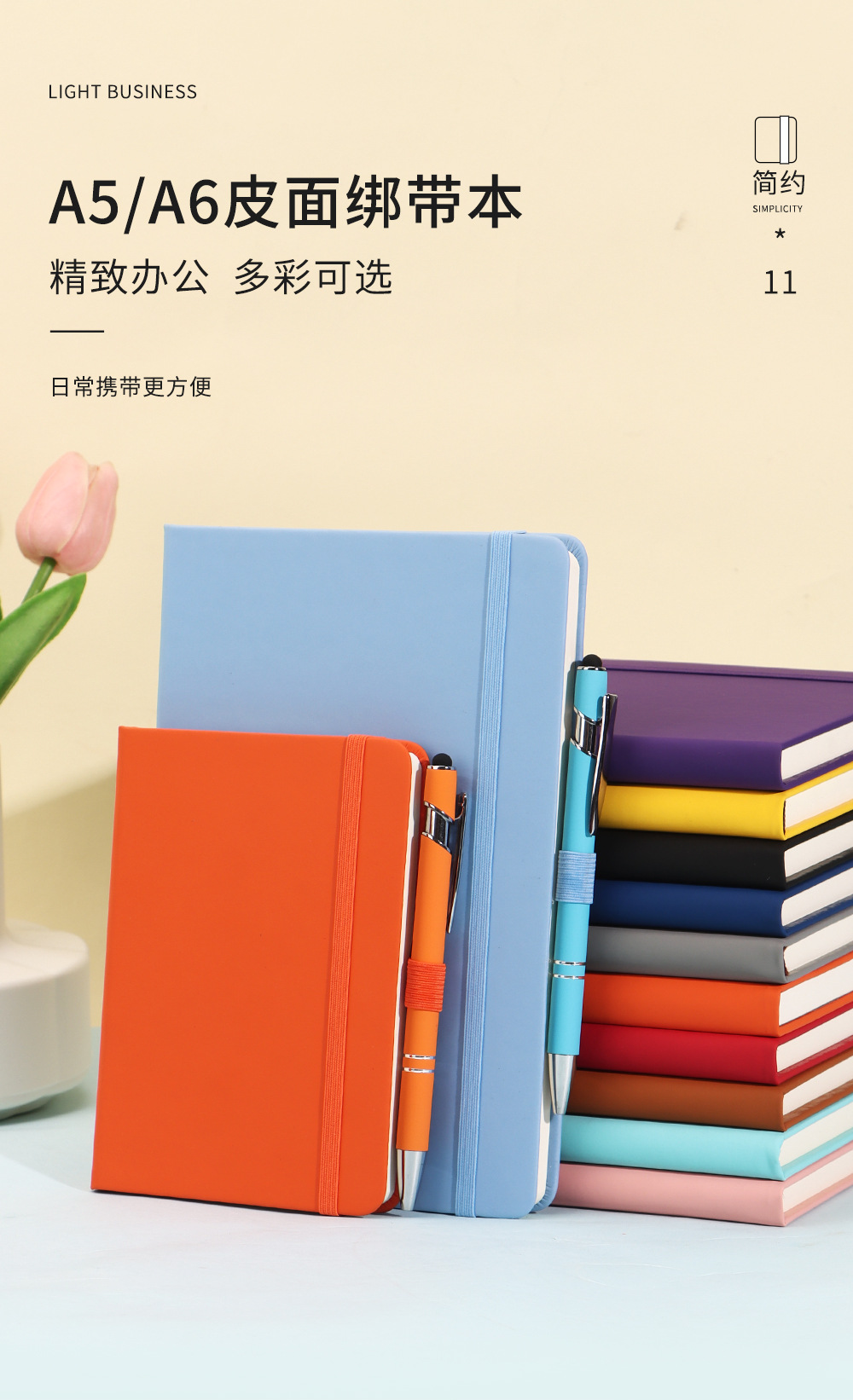 Everyday Faux Leather Notebook - product detail 1