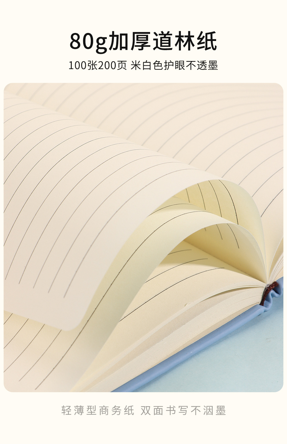 Everyday Faux Leather Notebook - product detail 3