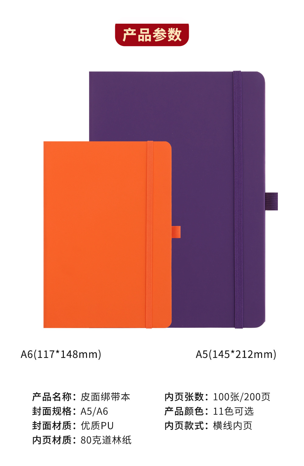 Everyday Faux Leather Notebook - product detail 7