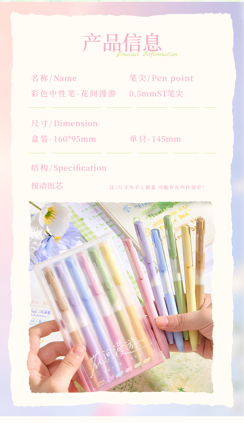 Soft Palette Retractable Gel Pens - product detail 11