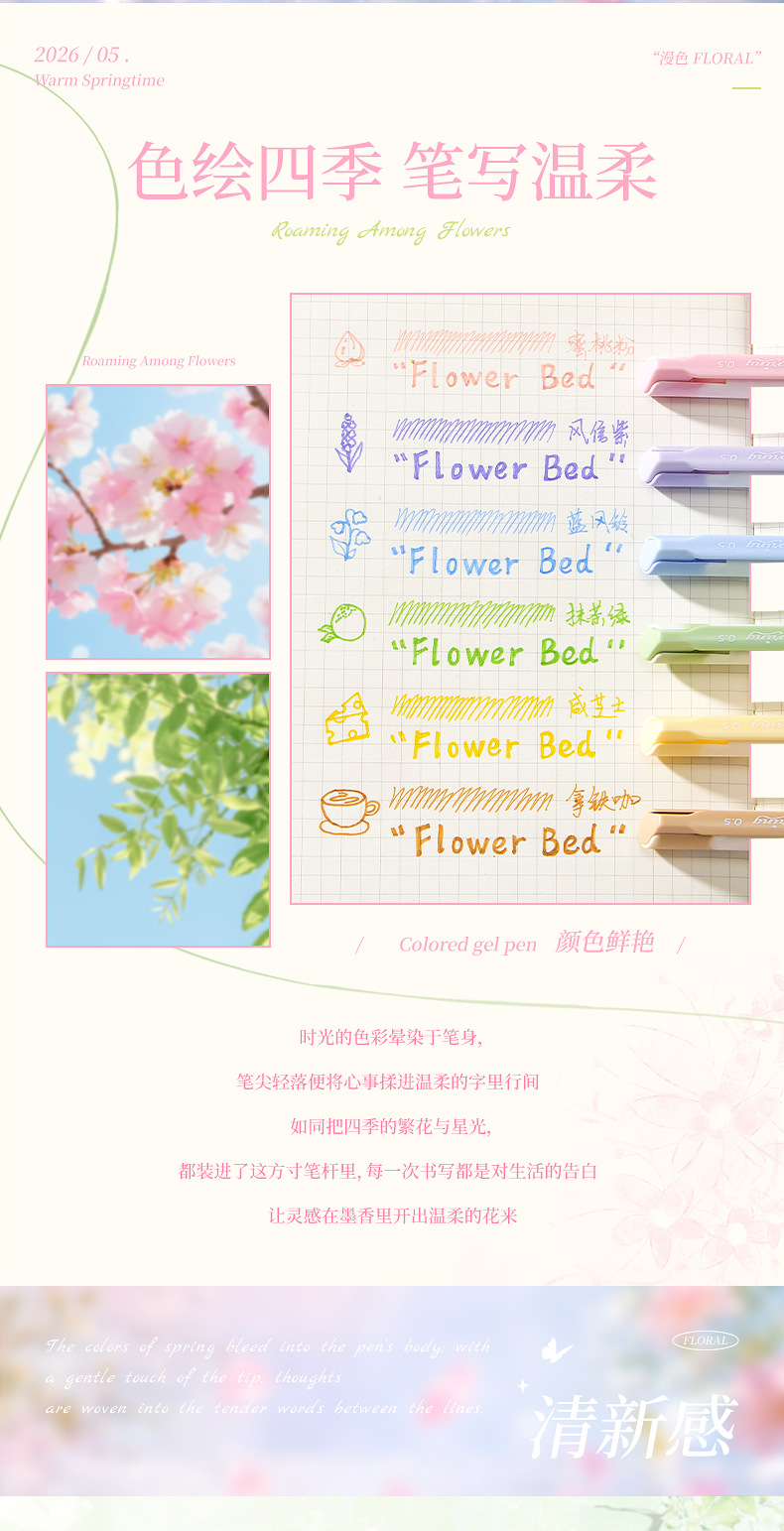 Soft Palette Retractable Gel Pens - product detail 2