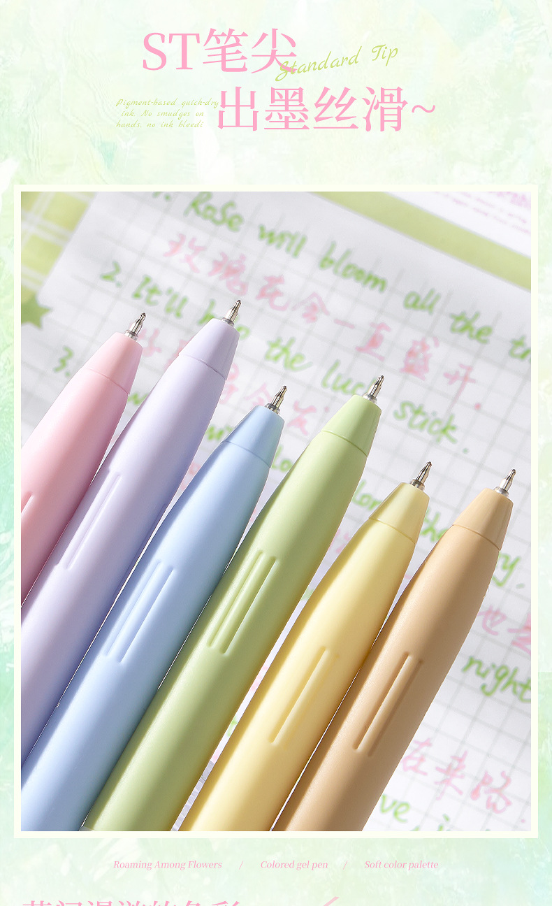 Soft Palette Retractable Gel Pens - product detail 4