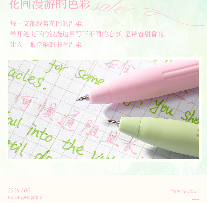 Soft Palette Retractable Gel Pens - product detail 5