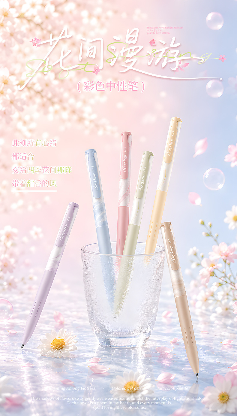 Journal Palette Gel Pens & Refills - product detail 1