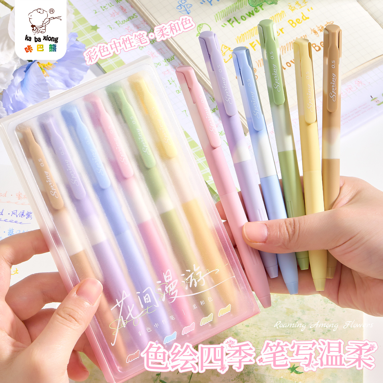 Journal Palette Gel Pens & Refills