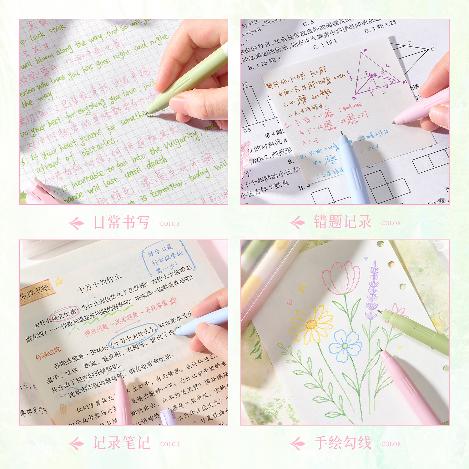Journal Palette Gel Pens & Refills - Image 4