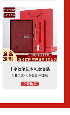 A5 Clasp Notebook - product detail 11