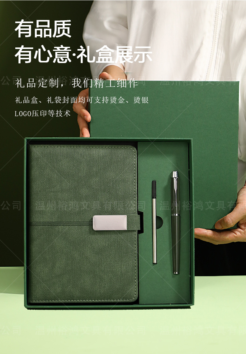 A5 Clasp Notebook - product detail 27