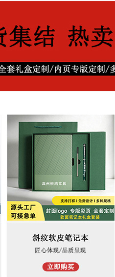 A5 Clasp Notebook - product detail 4