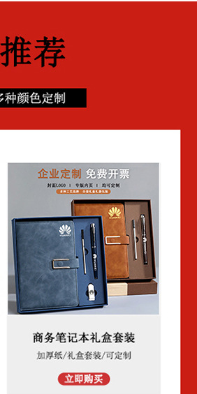 A5 Clasp Notebook - product detail 5