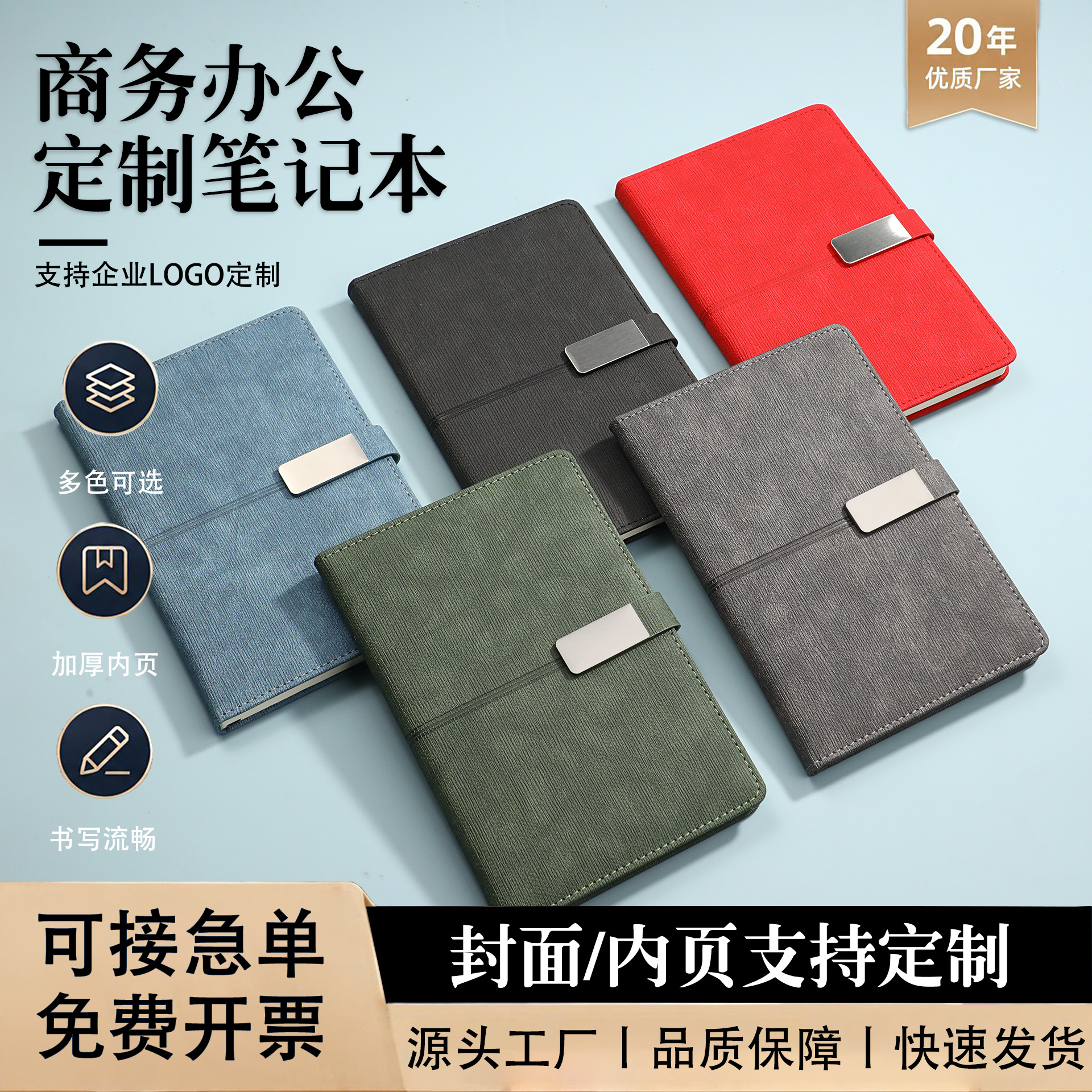 A5 Clasp Notebook - Image 2