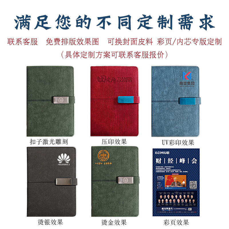 A5 Clasp Notebook - Image 3
