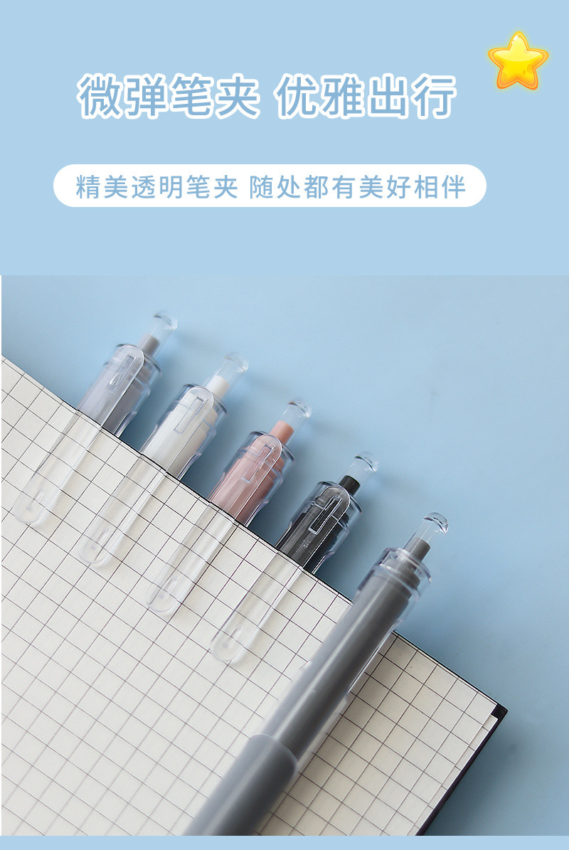 Morandi Everyday Click Pens - product detail 11