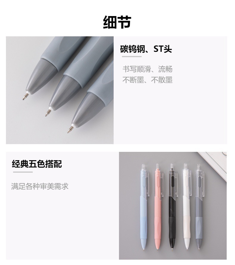Morandi Everyday Click Pens - product detail 13