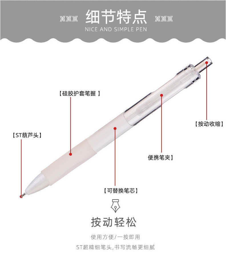 Morandi Everyday Click Pens - product detail 14