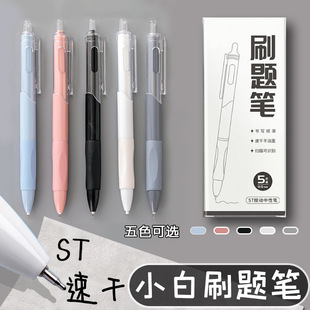 Morandi Everyday Click Pens - product detail 18