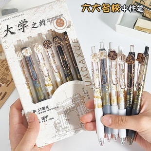 Morandi Everyday Click Pens - product detail 19