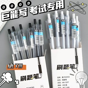 Morandi Everyday Click Pens - product detail 21