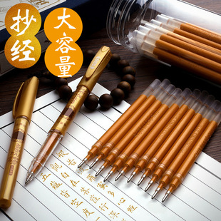 Morandi Everyday Click Pens - product detail 23
