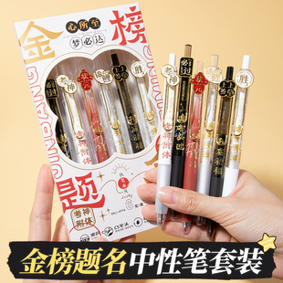 Morandi Everyday Click Pens - product detail 24