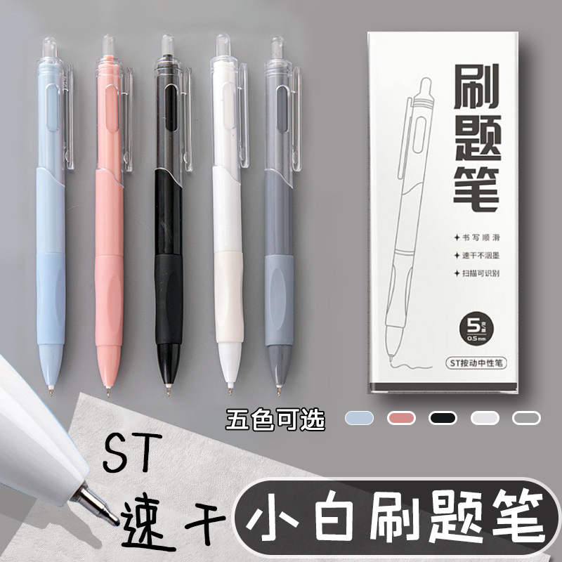 Morandi Everyday Click Pens