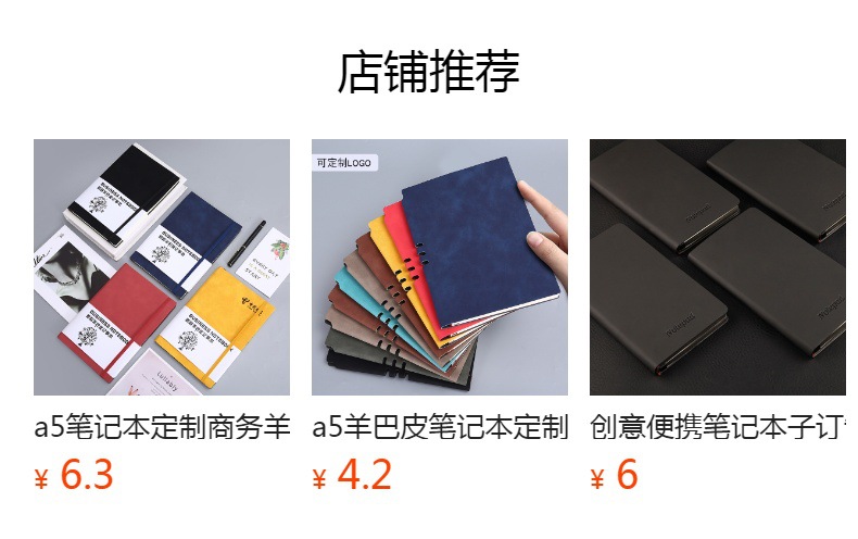 A5 Hardcover Dot Grid Journal - product detail 1
