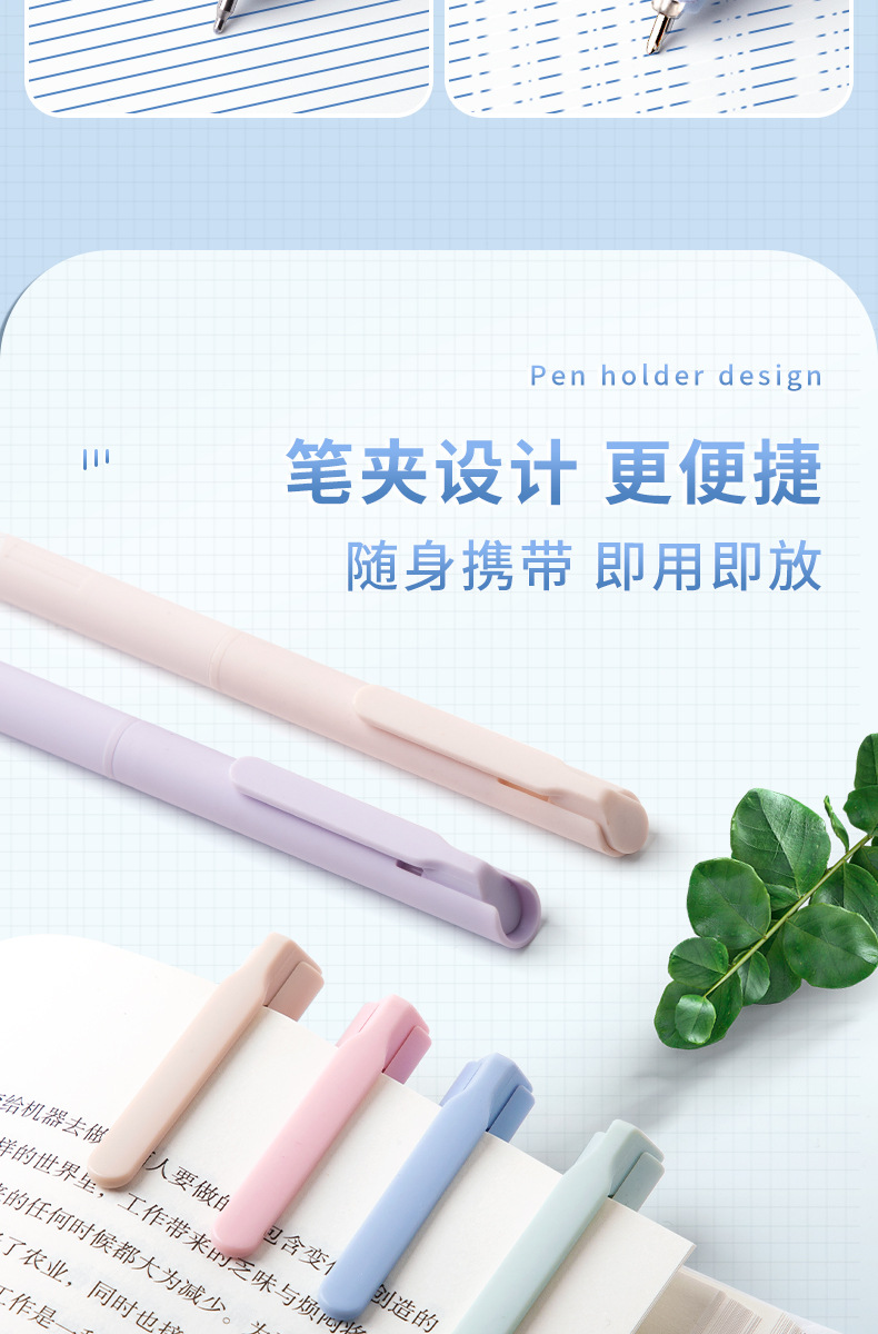 Morandi Color Gel Pens & Refills - product detail 13