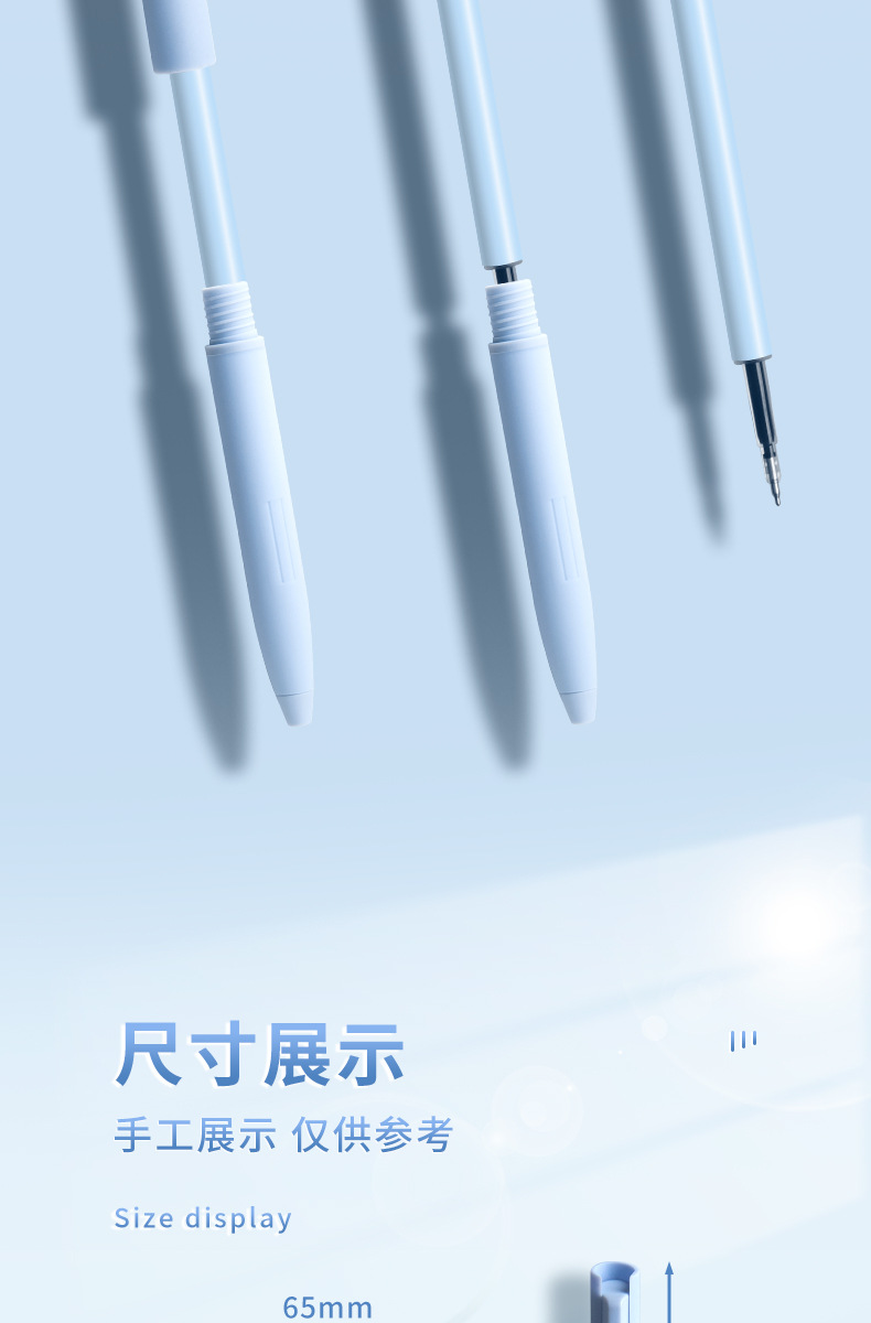 Morandi Color Gel Pens & Refills - product detail 15