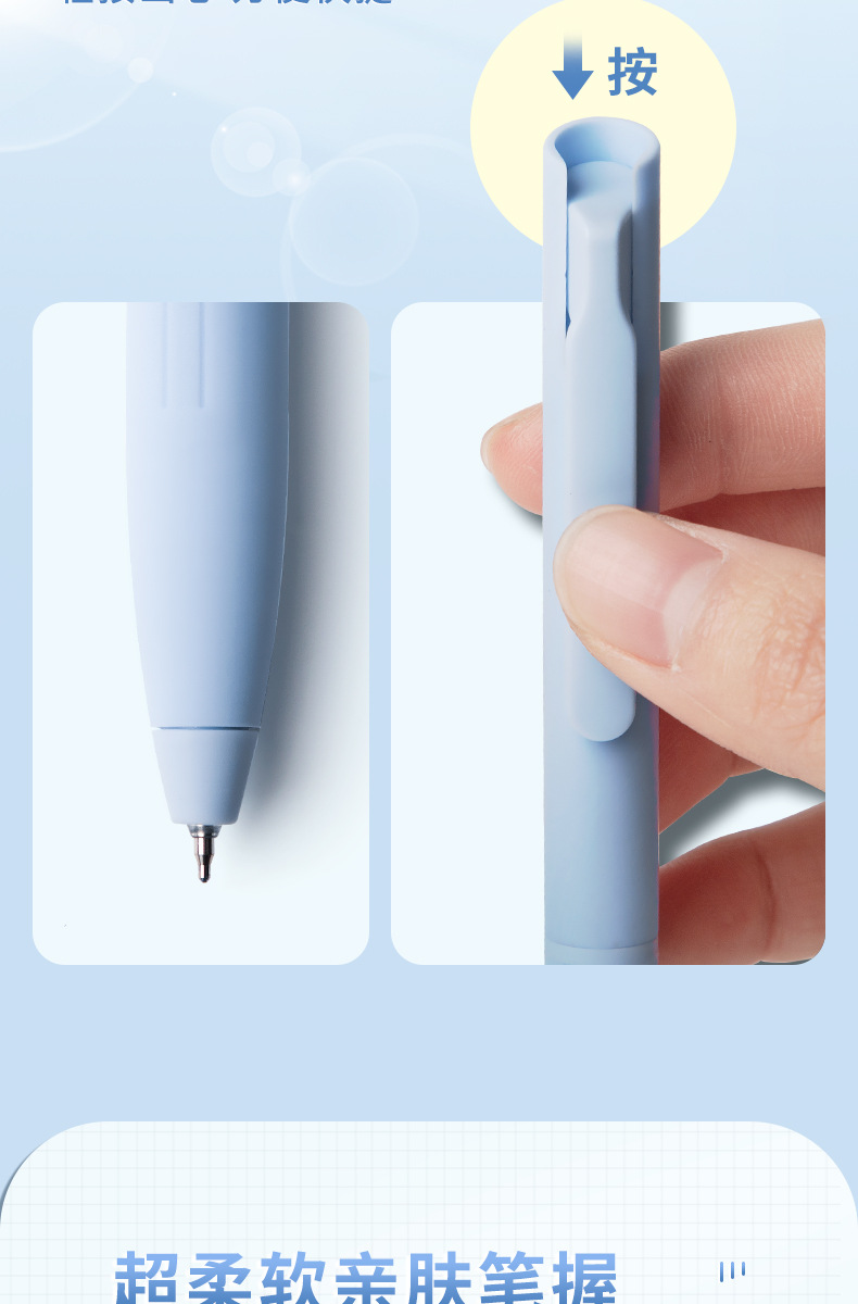 Morandi Color Gel Pens & Refills - product detail 4