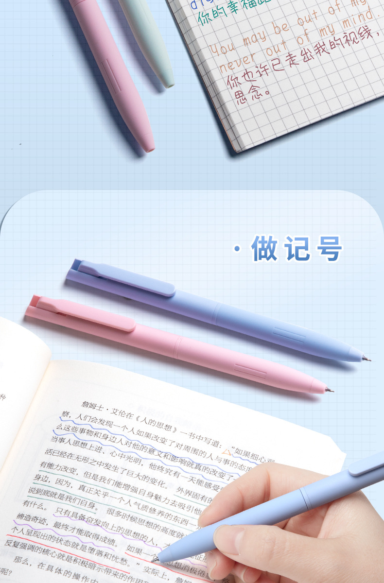 Morandi Color Gel Pens & Refills - product detail 7