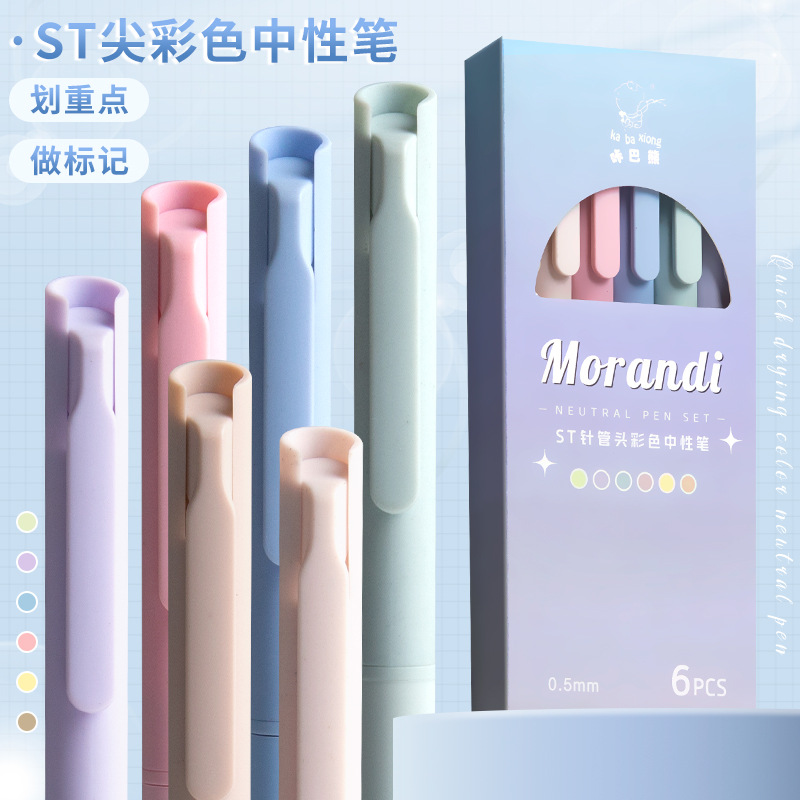 Morandi Color Gel Pens & Refills - Image 3