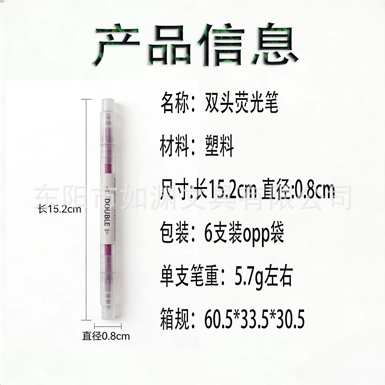 Dual-Ended Candy Highlighter Set - product detail 1