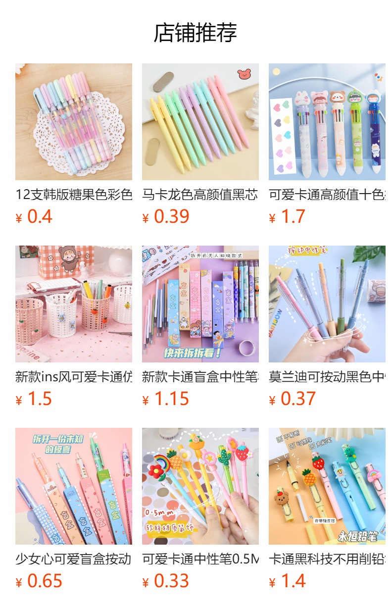 Little Character Retractable Pens - product detail 2
