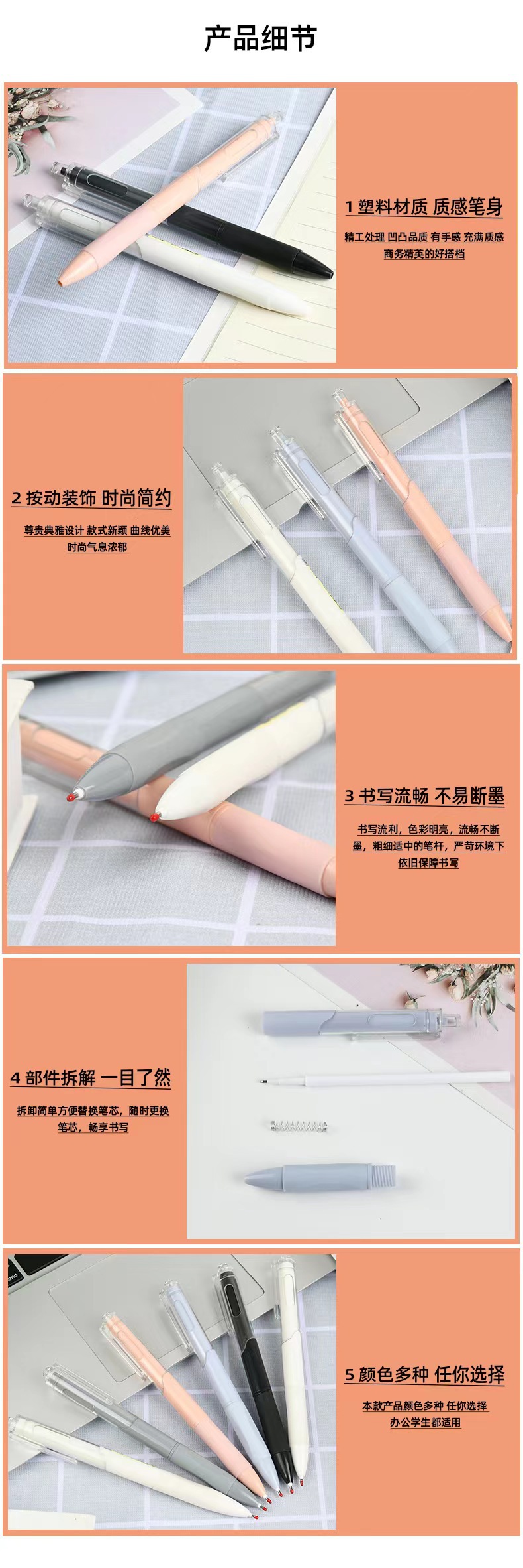 Everyday 0.5 mm Gel Pens - product detail 2