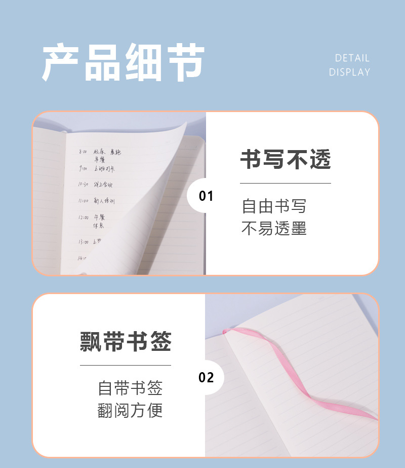 Macaron Notebook Collection - product detail 11