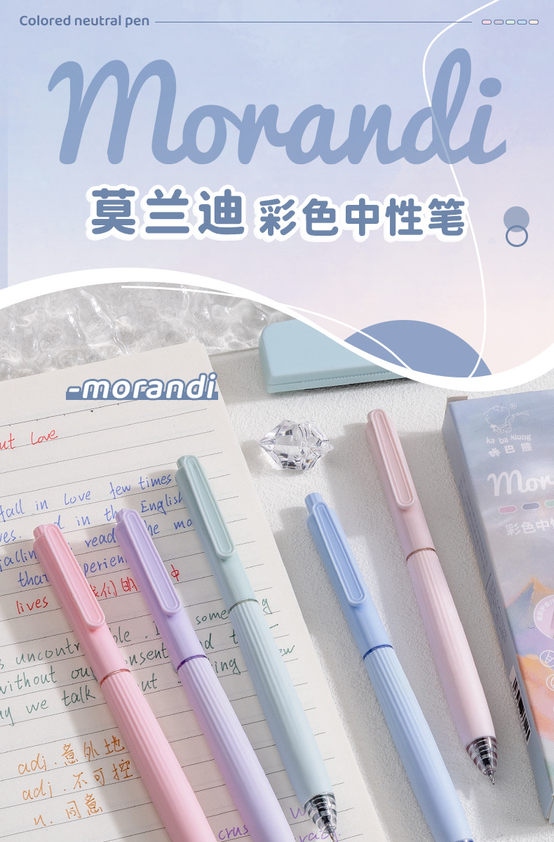 Retro & Cream Color Gel Pens - product detail 1