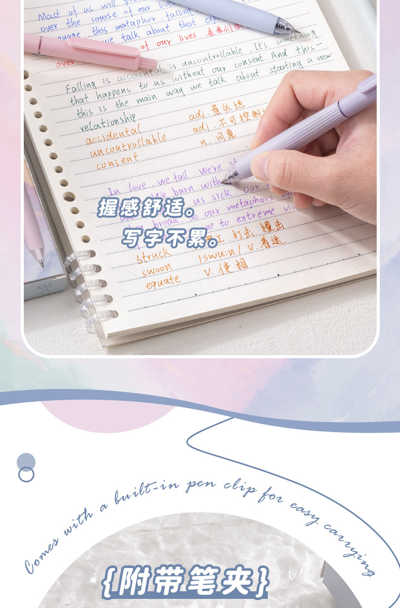 Retro & Cream Color Gel Pens - product detail 12