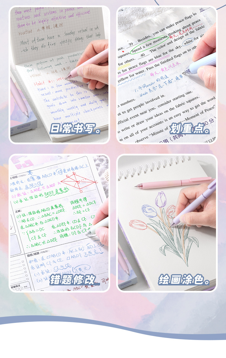 Retro & Cream Color Gel Pens - product detail 14