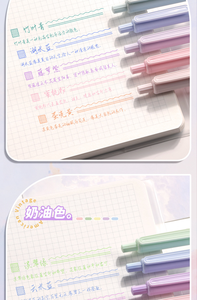 Retro & Cream Color Gel Pens - product detail 4