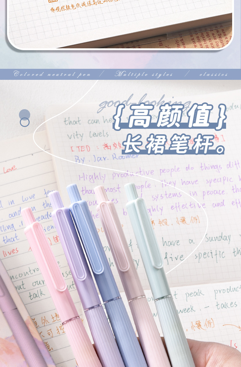 Retro & Cream Color Gel Pens - product detail 6