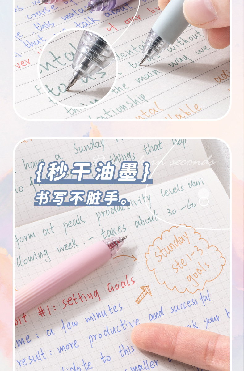 Retro & Cream Color Gel Pens - product detail 8