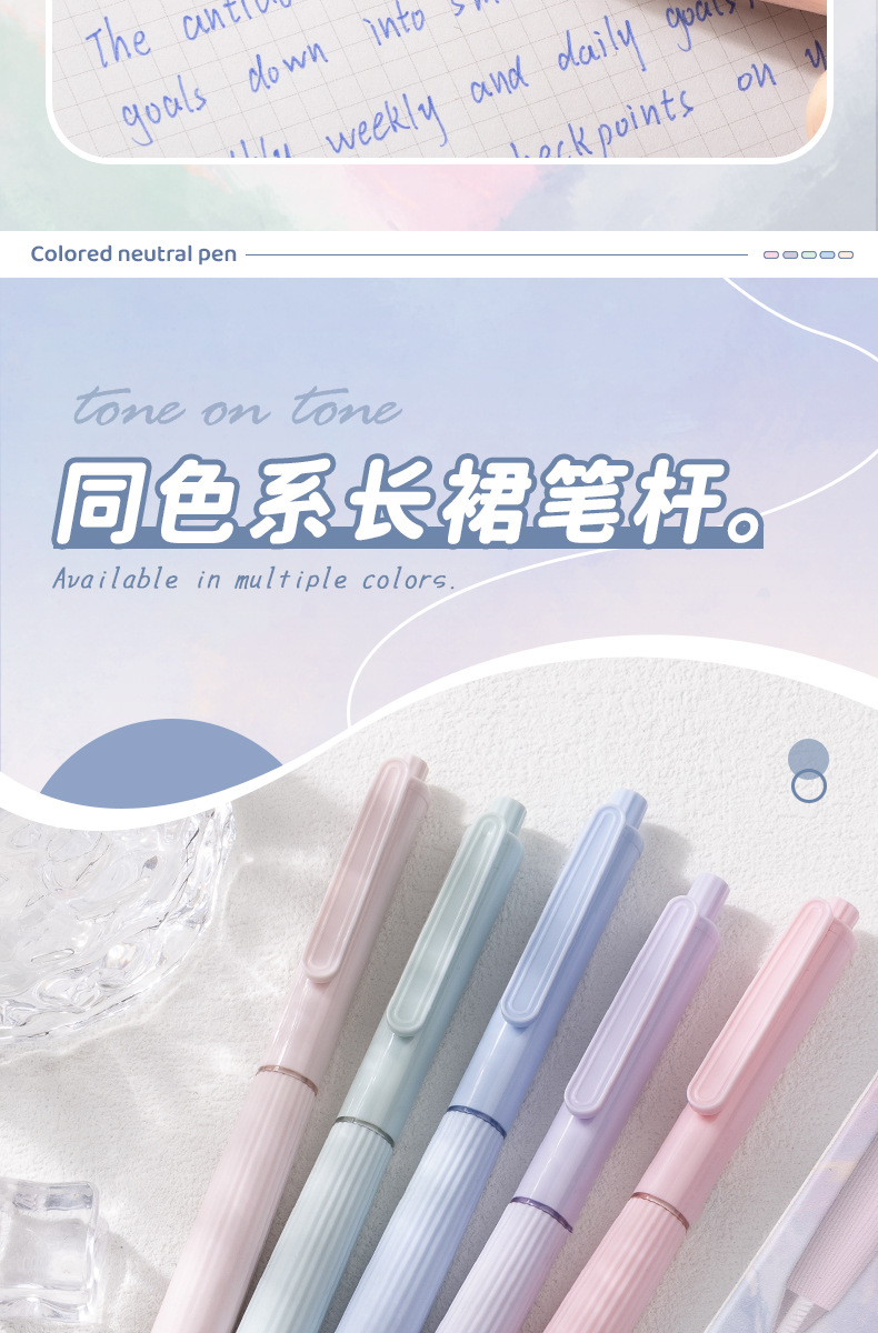 Retro & Cream Color Gel Pens - product detail 9