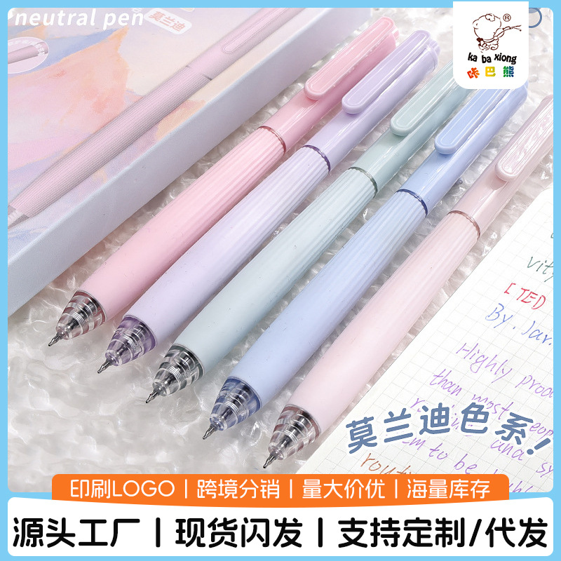 Retro & Cream Color Gel Pens