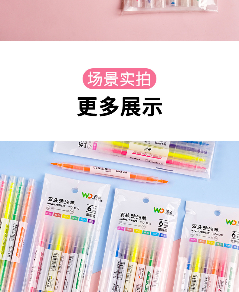 Dual-Tip Highlighting Pens - product detail 14