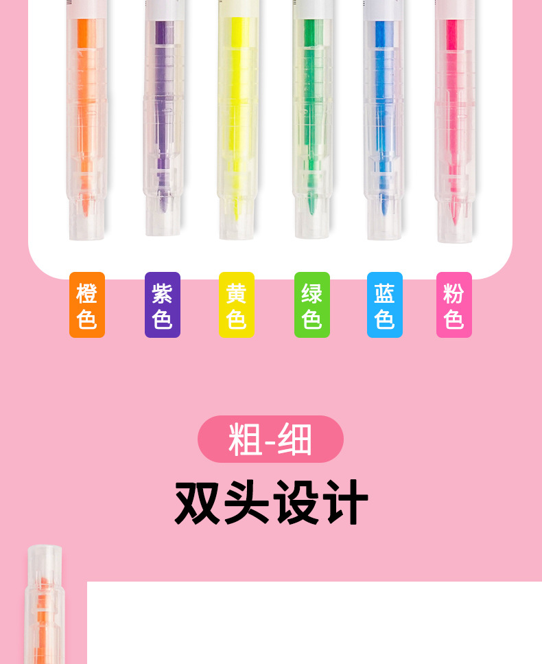 Dual-Tip Highlighting Pens - product detail 3