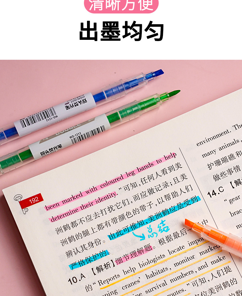 Dual-Tip Highlighting Pens - product detail 9