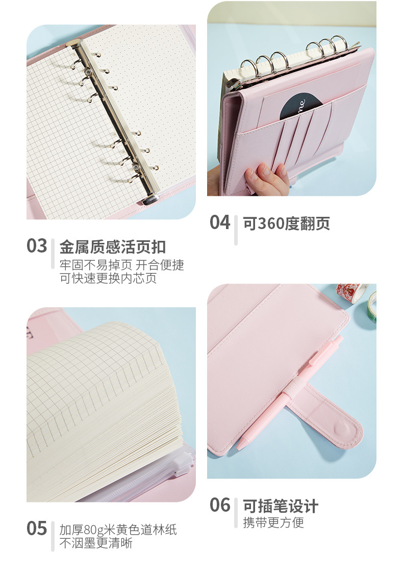 Pastel Refillable Notebook - product detail 10