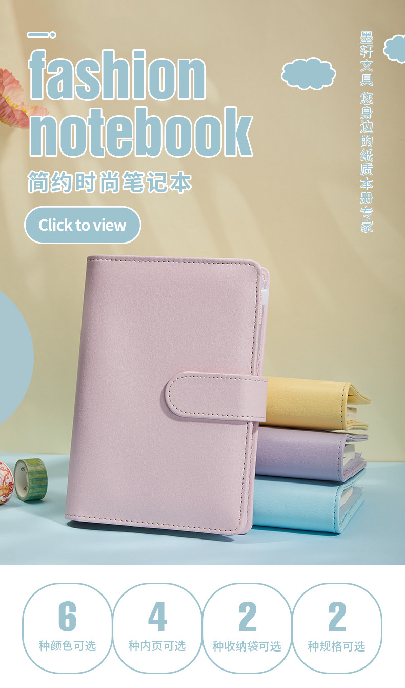 Pastel Refillable Notebook - product detail 2