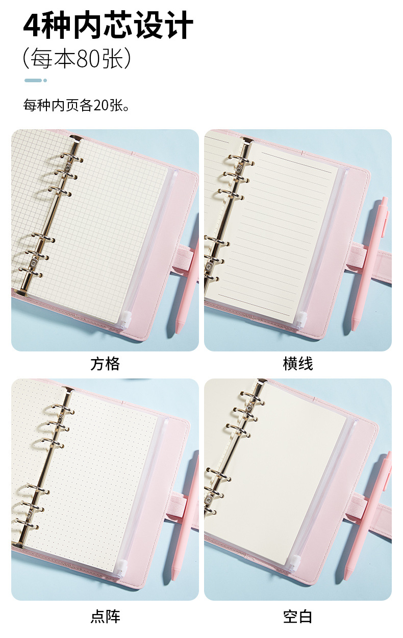 Pastel Refillable Notebook - product detail 6