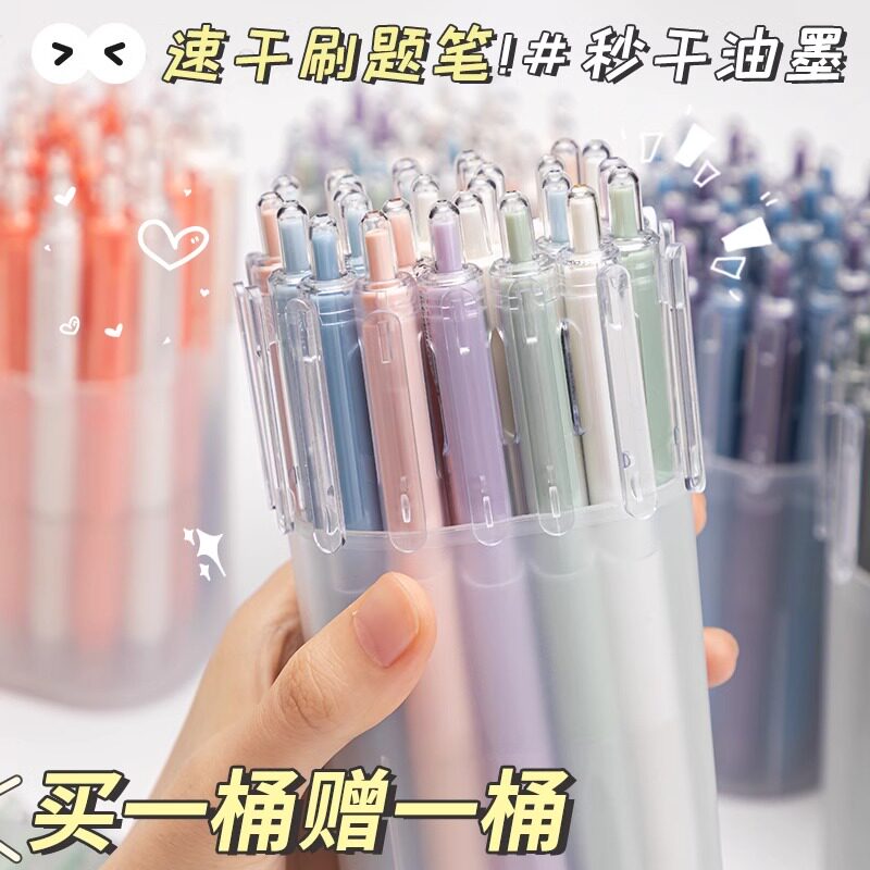 Study Desk Gel Pen Sets - product detail 2